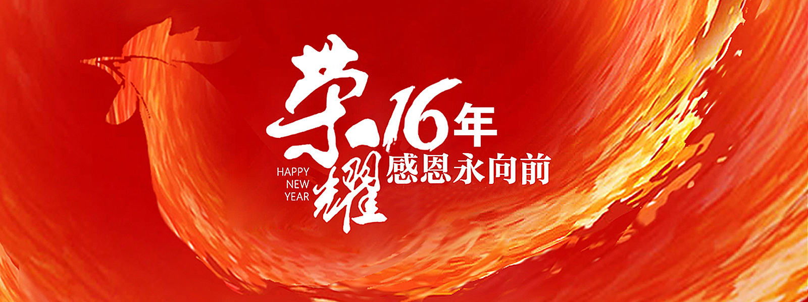 華天軟件攜“智慧協(xié)同”理念亮相第十五屆中國(guó)軟交會(huì)