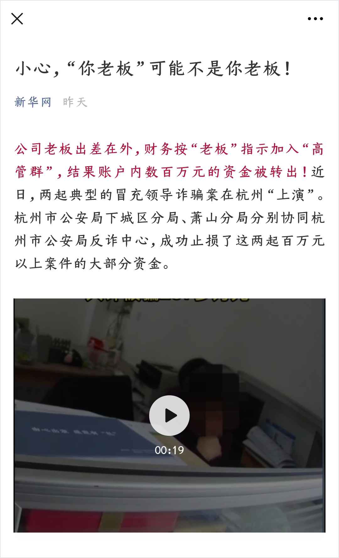 小天精靈IM私有化部署，安全高效還防騙